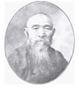 孙禄堂像