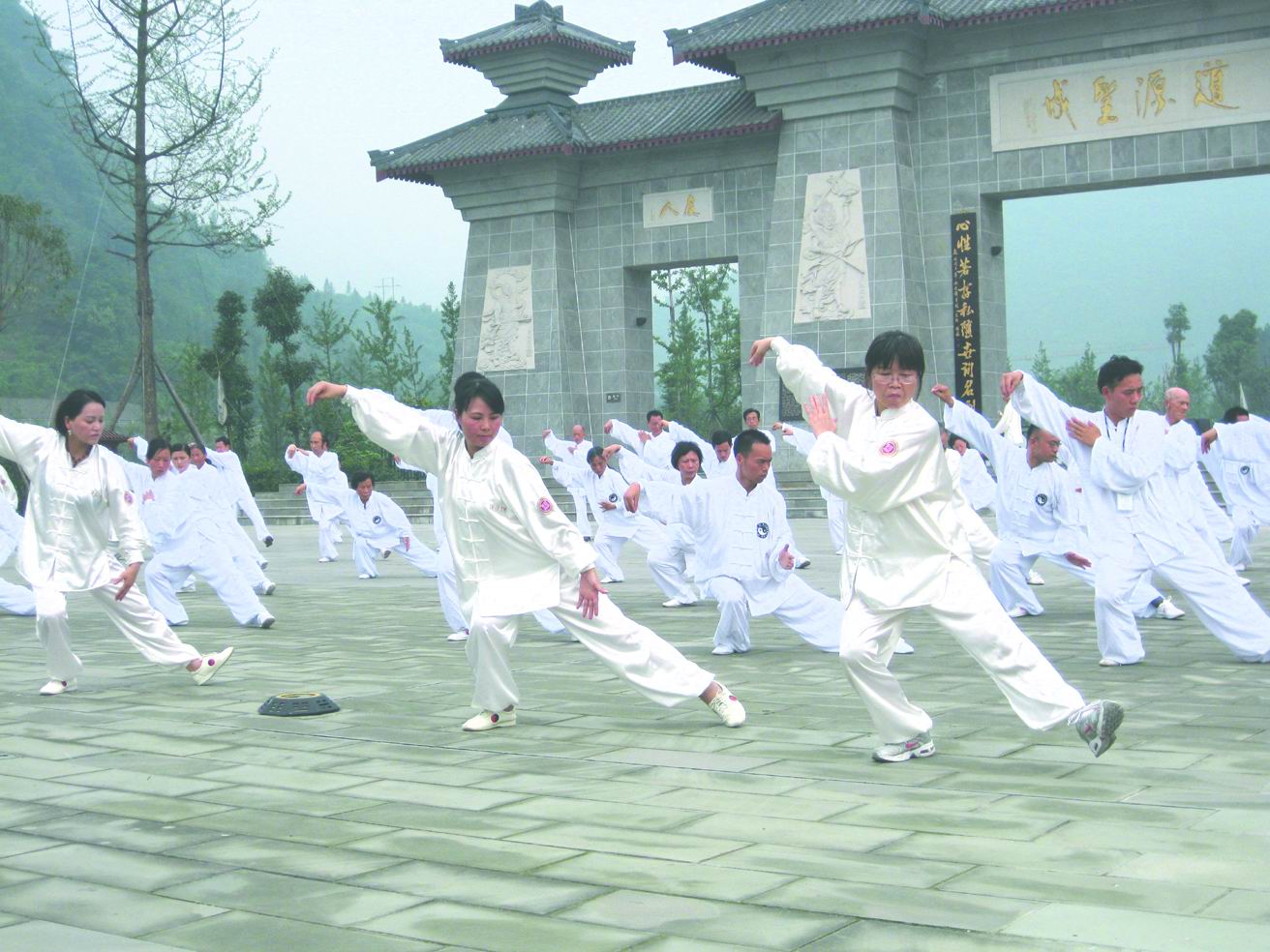 太极拳