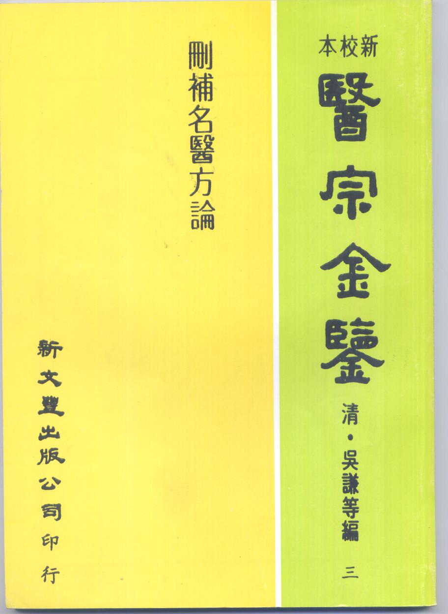 运气要诀
